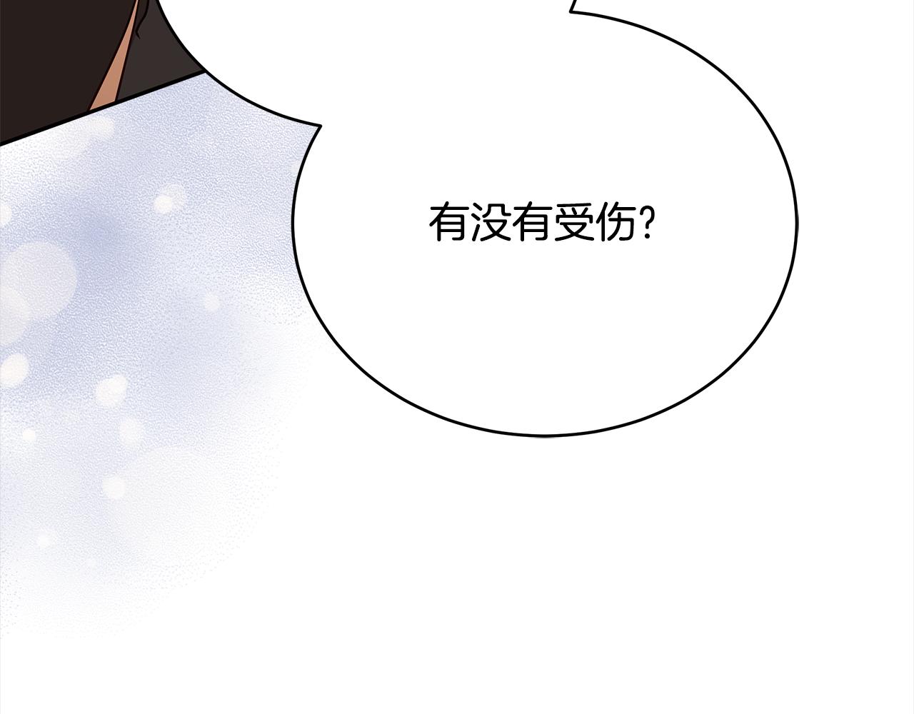第143话 比赛造假55