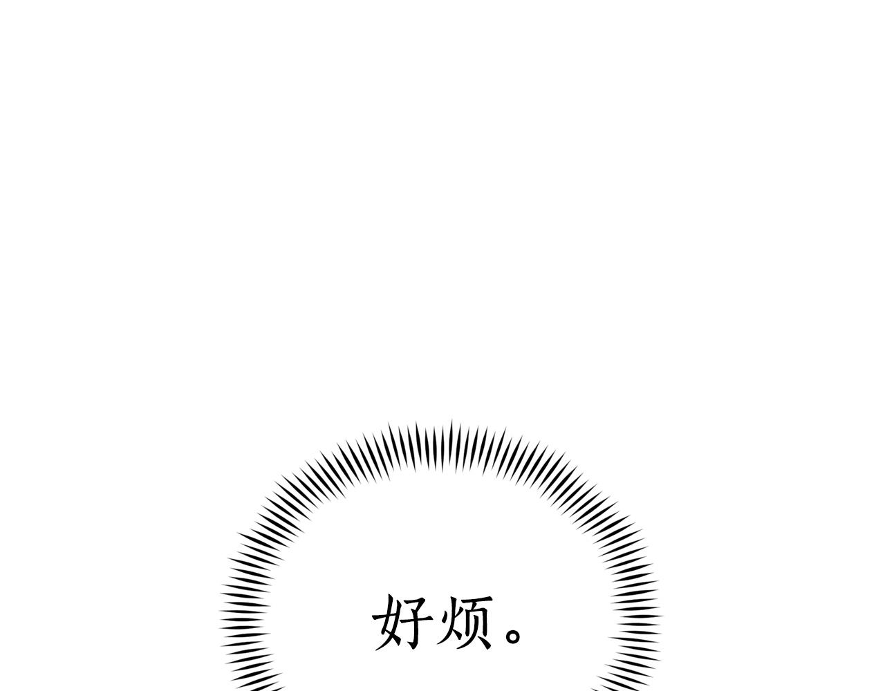 第85话 人类的庆典13