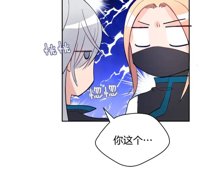 第24话 客栈？同房？？93