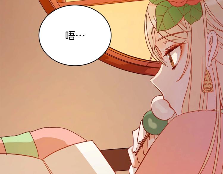 第6话 便宜哥哥又被怼？37