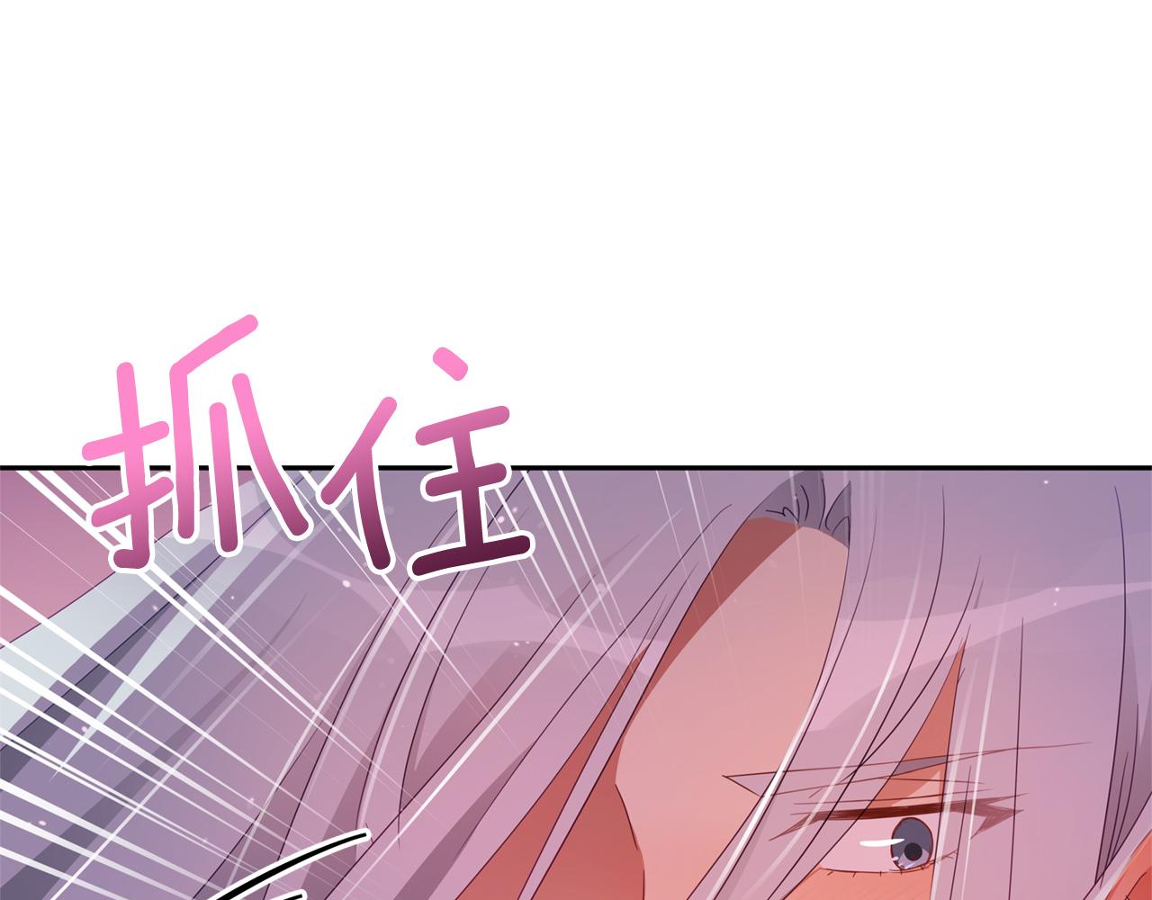 第87话 你们快逃！96