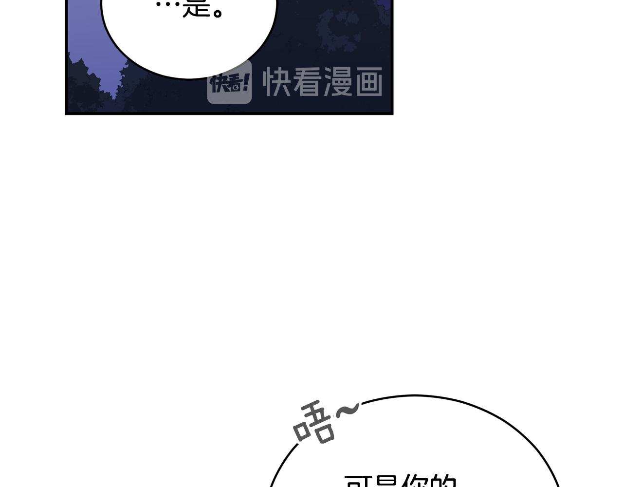第92话 谈心43