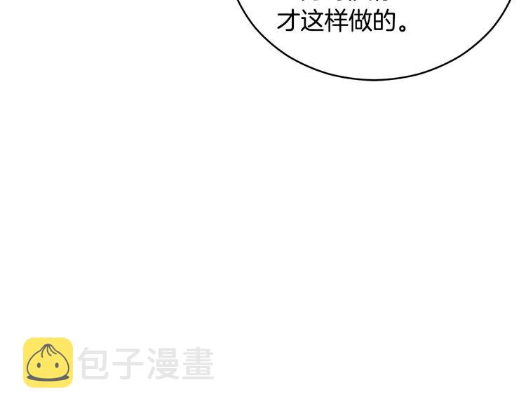 第63话 猜测人心74