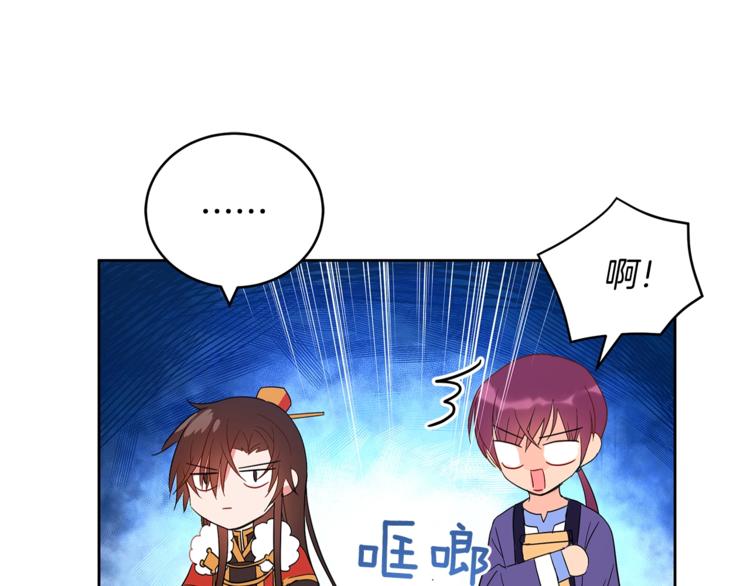 第16话 兰欣娘娘的温柔52