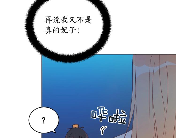 第14话 不可不得56