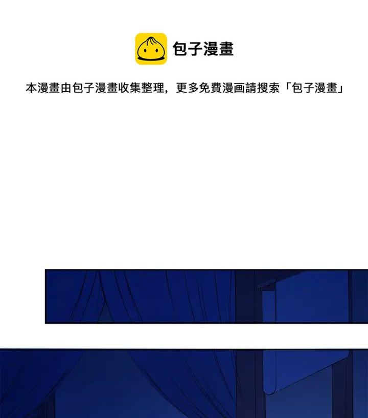 第43话 不听话的皇妃160
