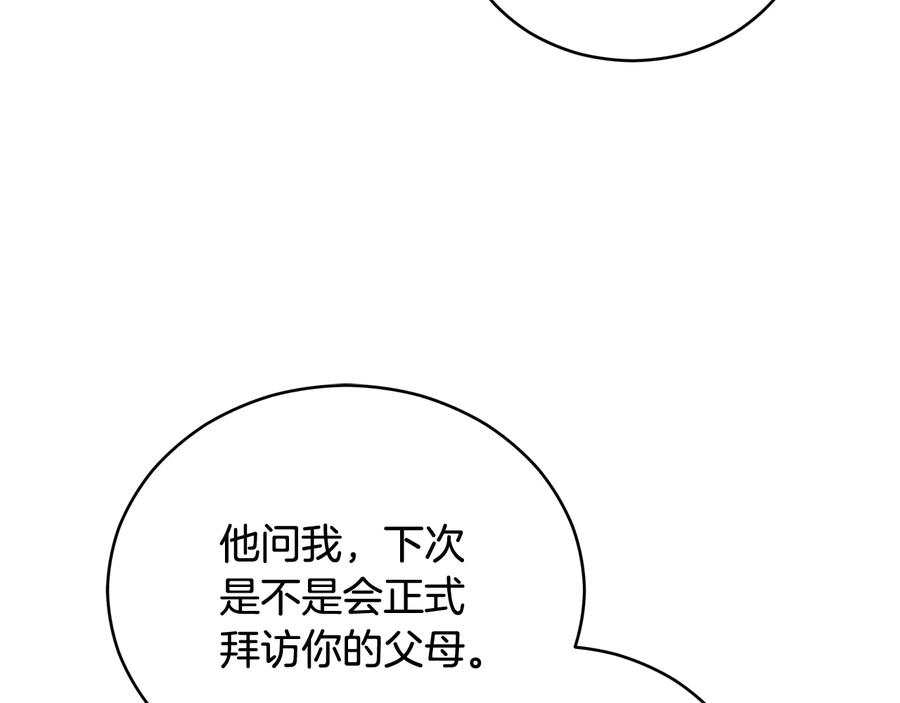 第99话 过度保护53