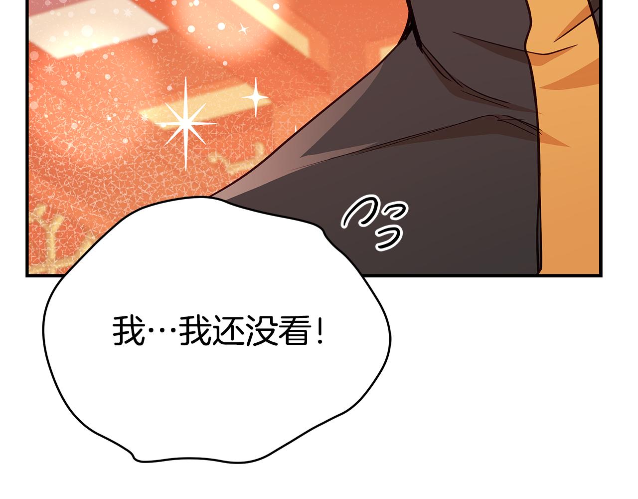 第128话解开嫌疑28