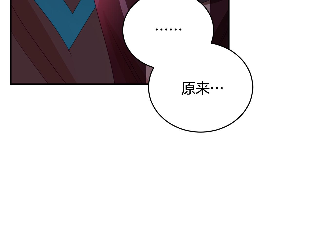 第90话 身份被拆穿167