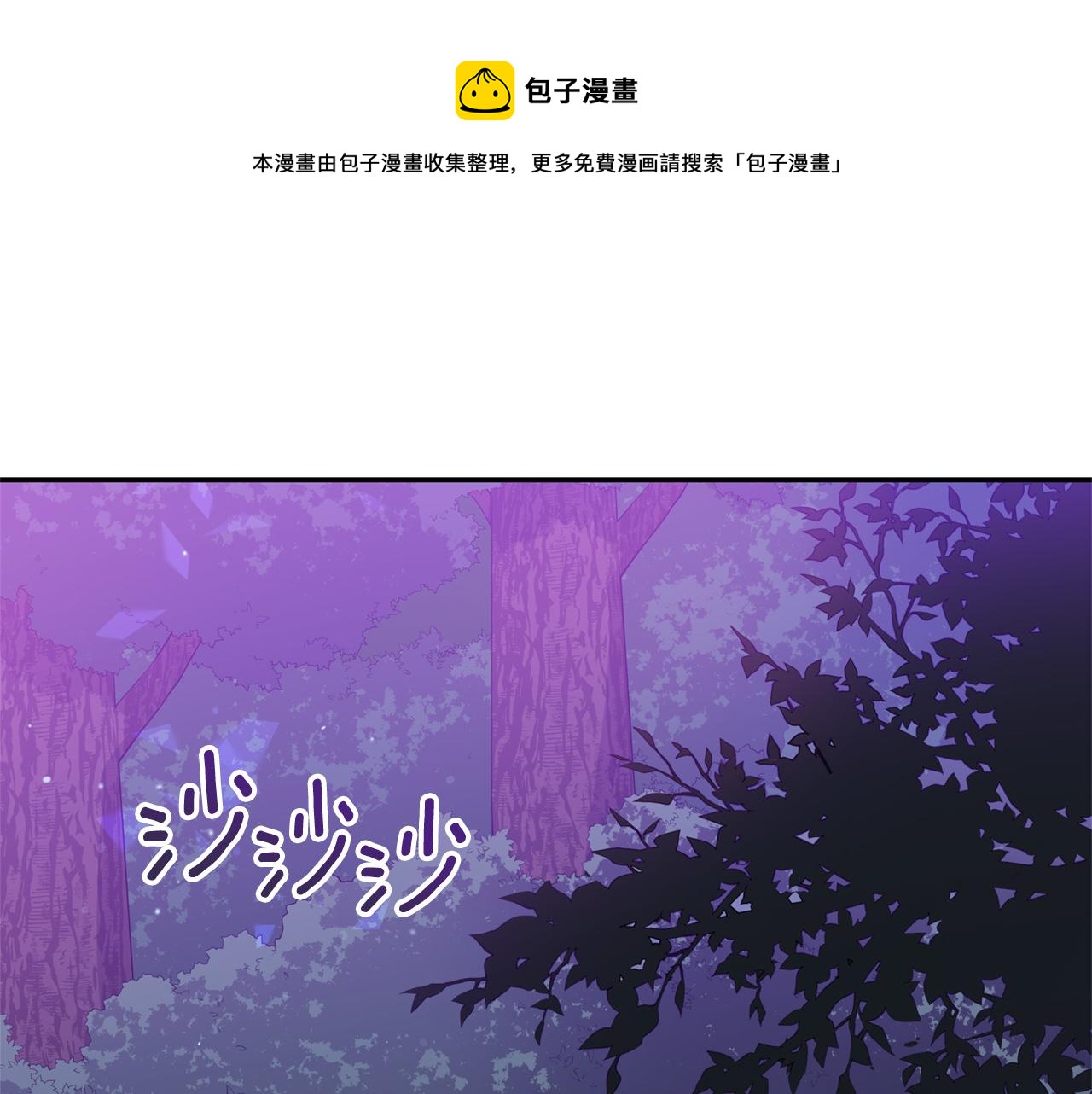 第89话 头号人物0