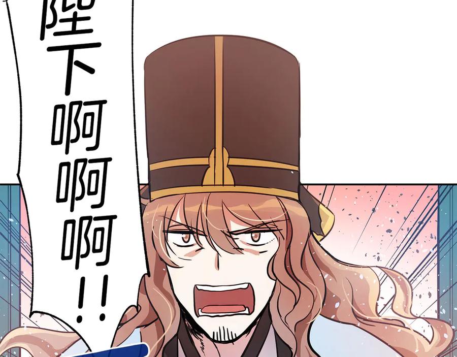 第53话 让人为难142