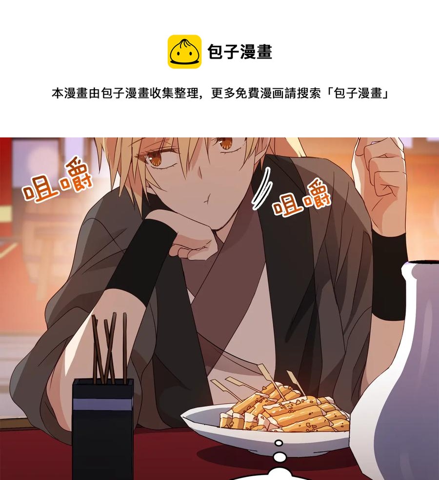 第96话 特别搜查组116