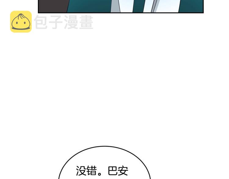 第21话 四重身份？我太难了61
