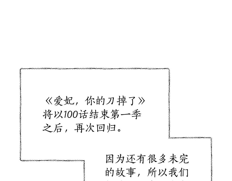 第一季完结篇 她是我的恋人238