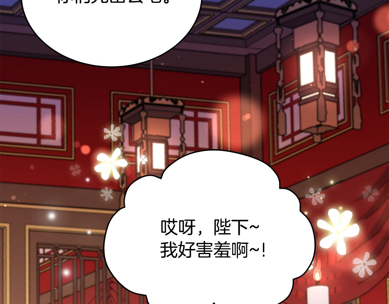 第136话 呕血毒3