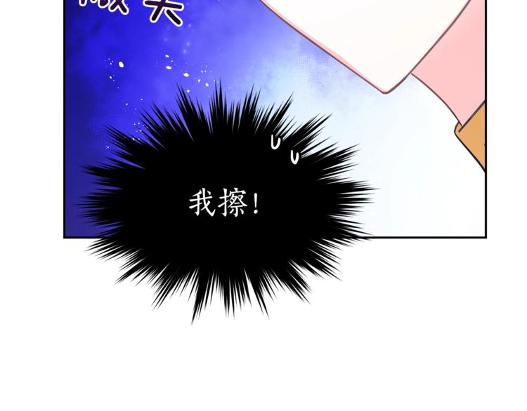 第21话 四重身份？我太难了116