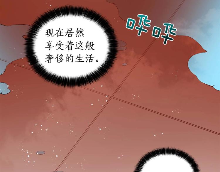 第11话 白痴美人170