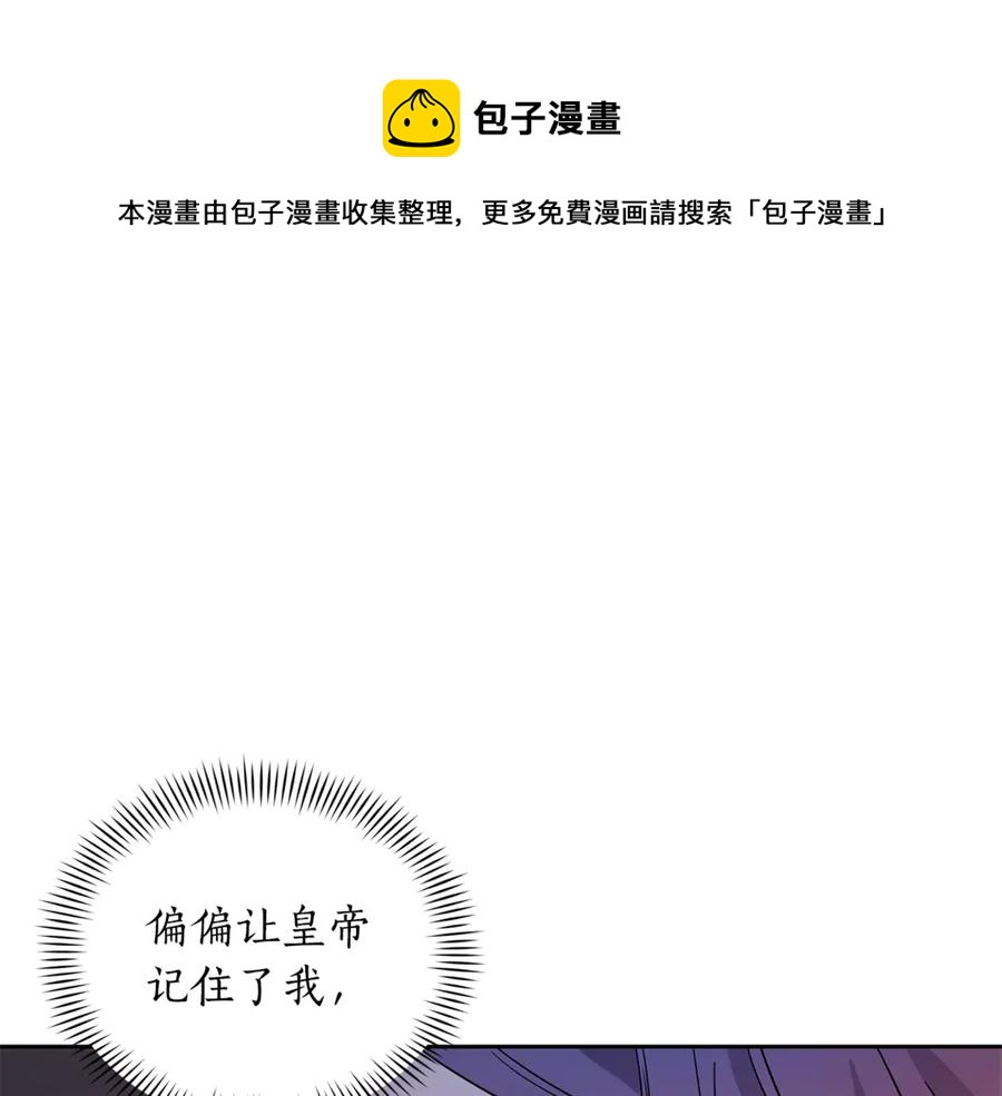 第50话 色诱探敌72