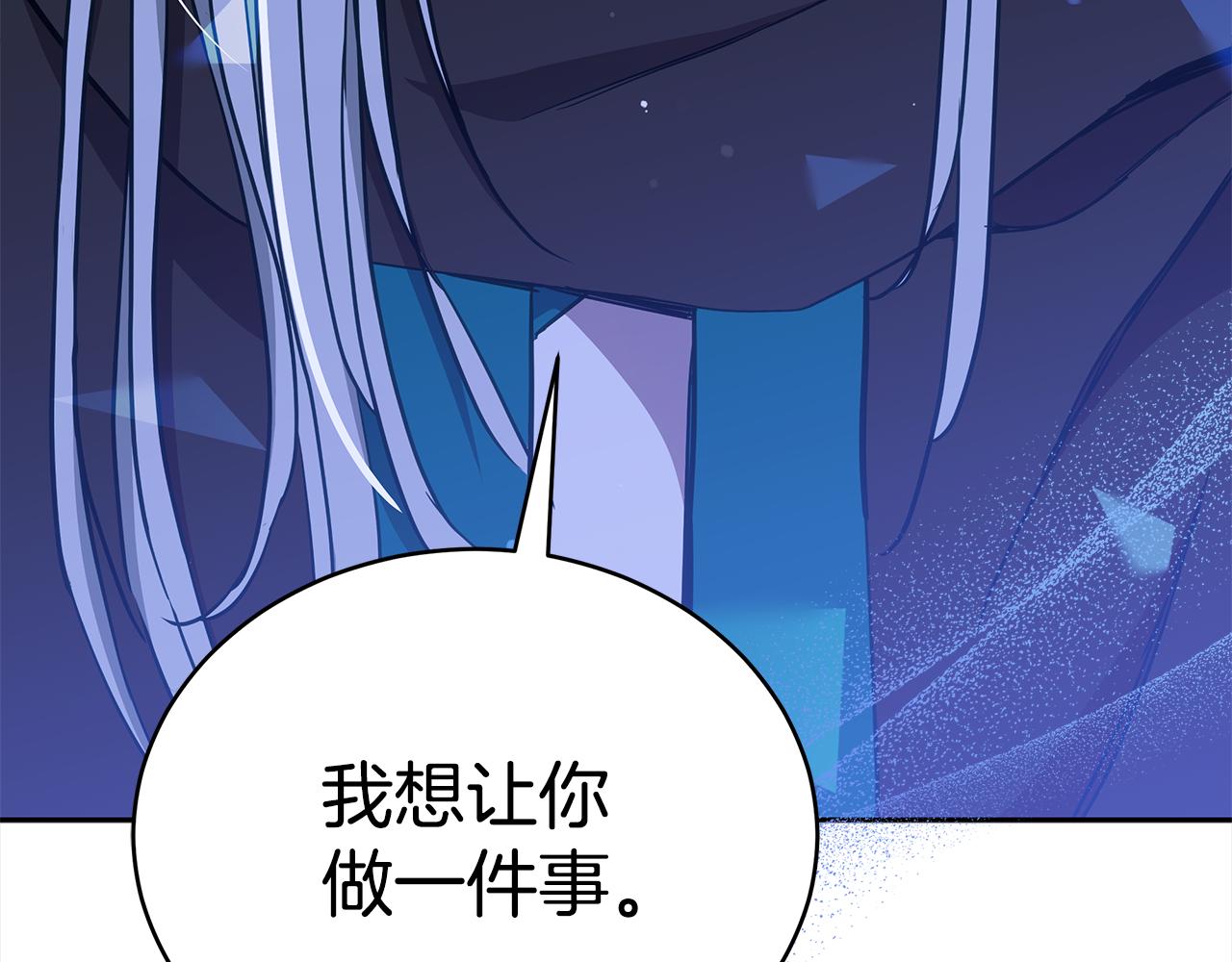 第124话现场逮捕63