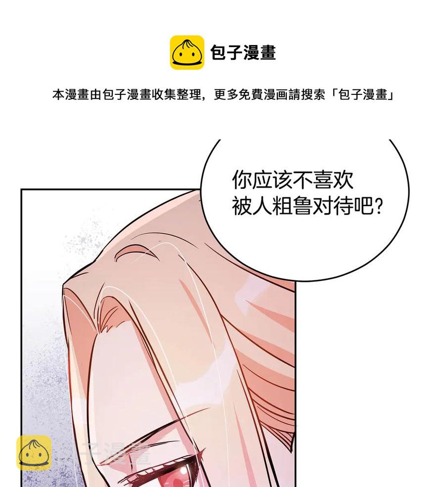 第53话 让人为难12