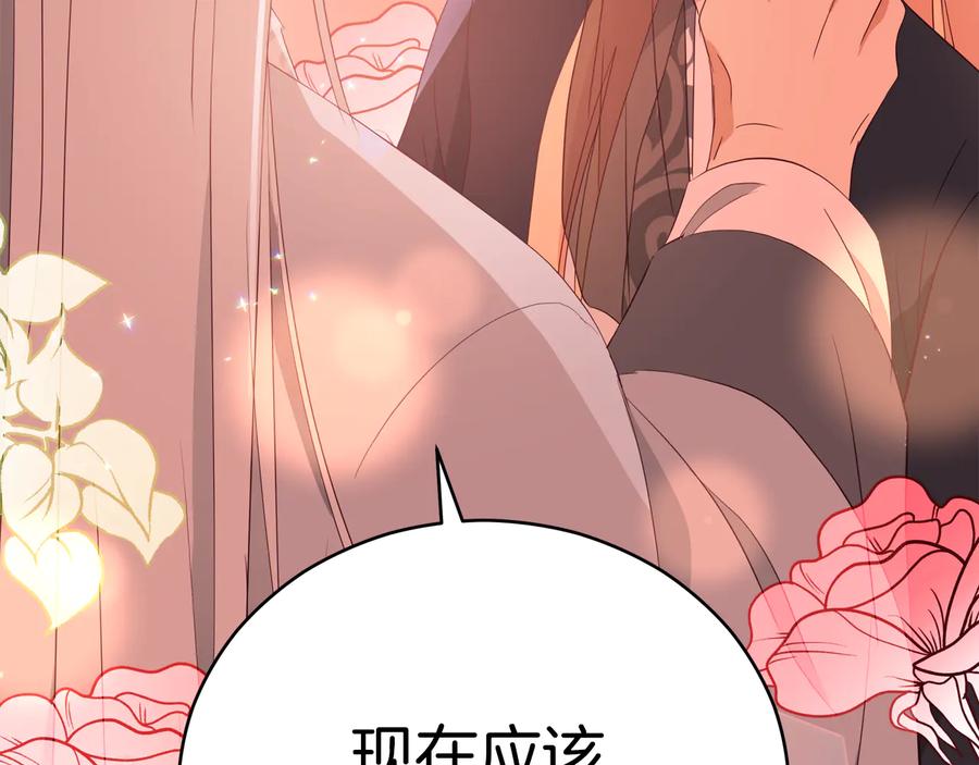 第99话 过度保护99
