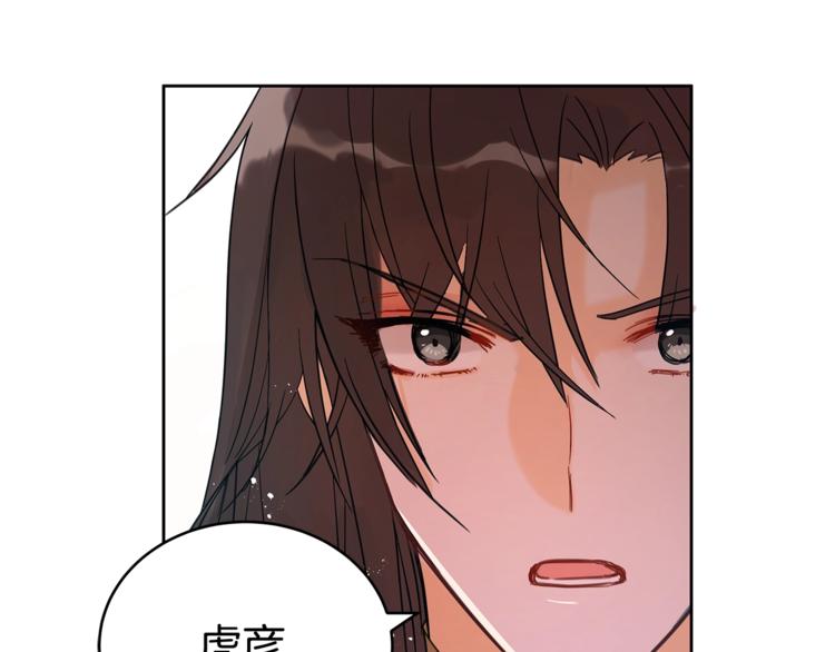 第16话 兰欣娘娘的温柔66