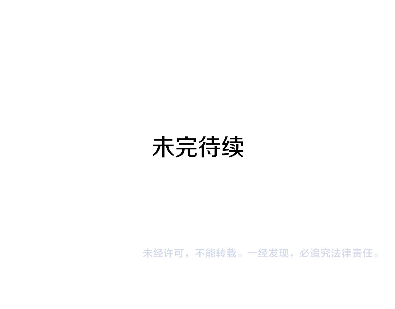 第144话 抢手的巴安247