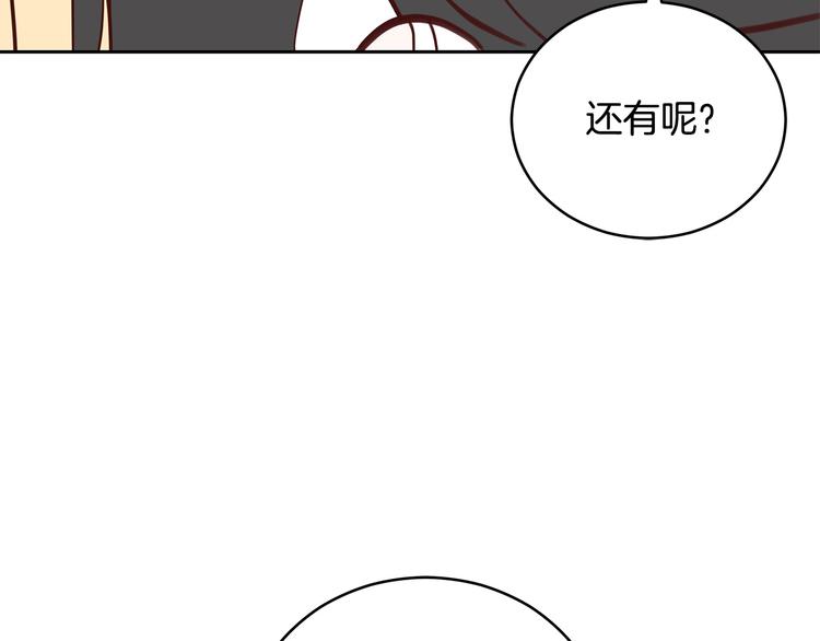 第64话 稀有的香气106