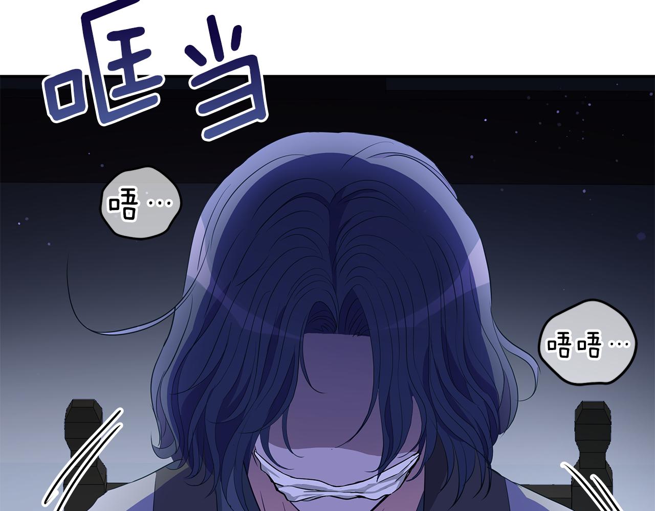 第106话 嫔妃争斗119