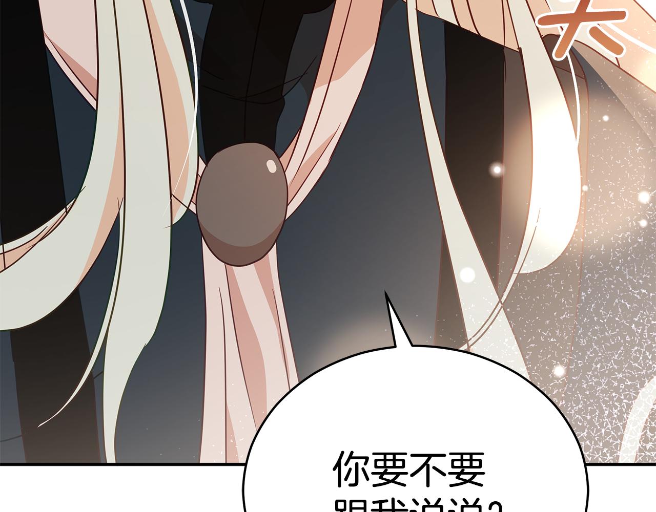 第109话 我没有错121