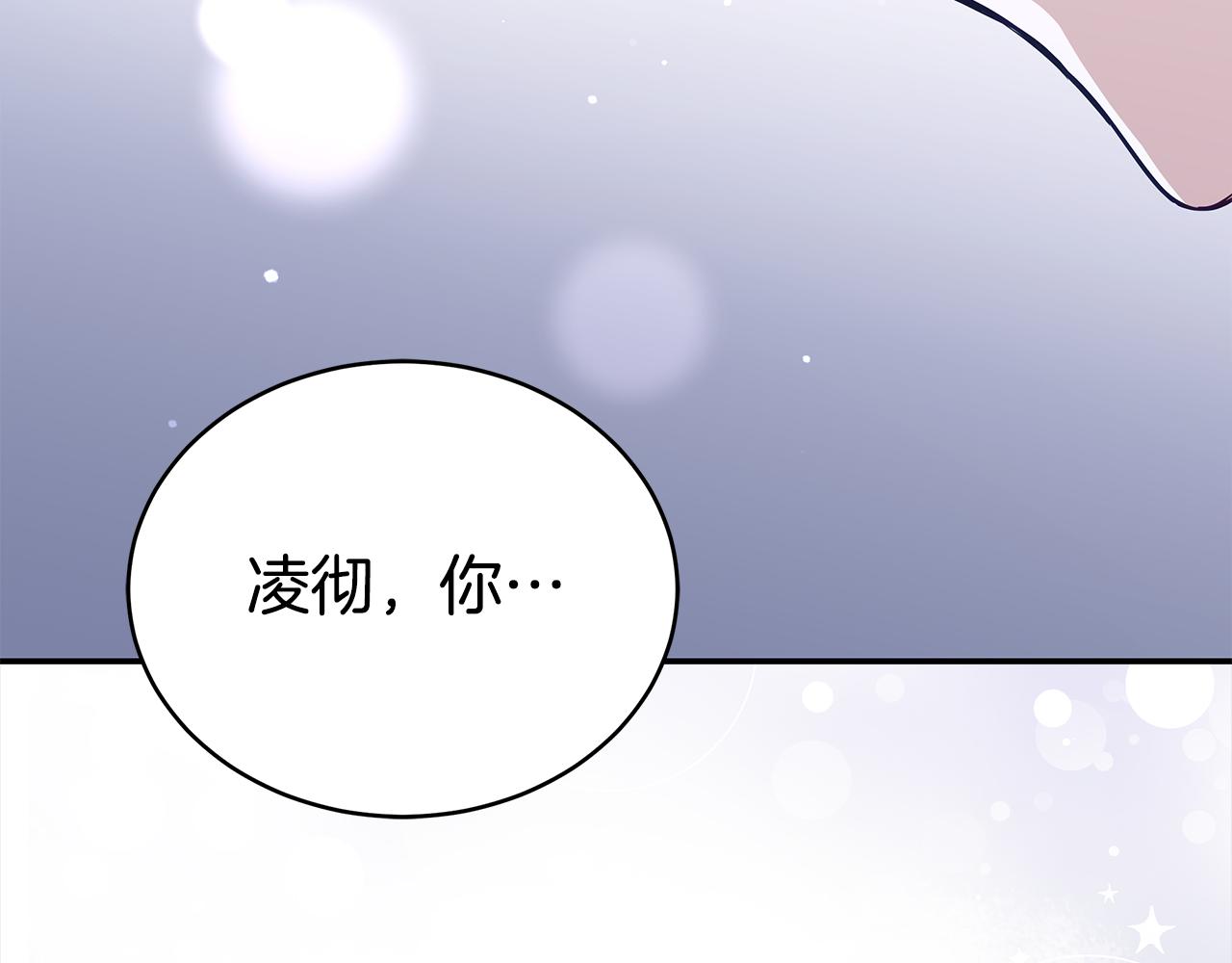 第131话 封口费180