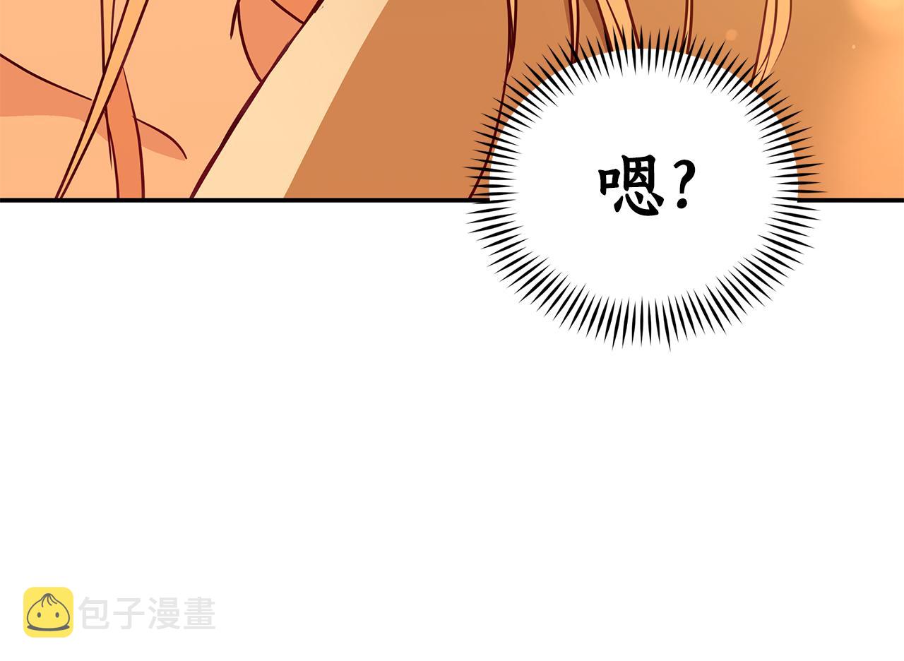 第120话难言之隐30