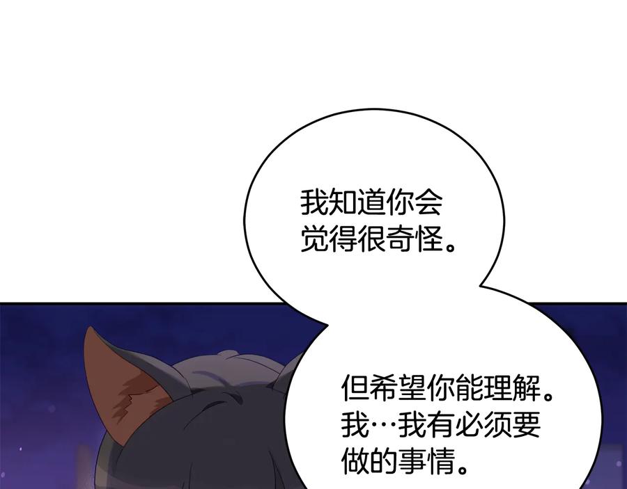 第94话 故友重逢169