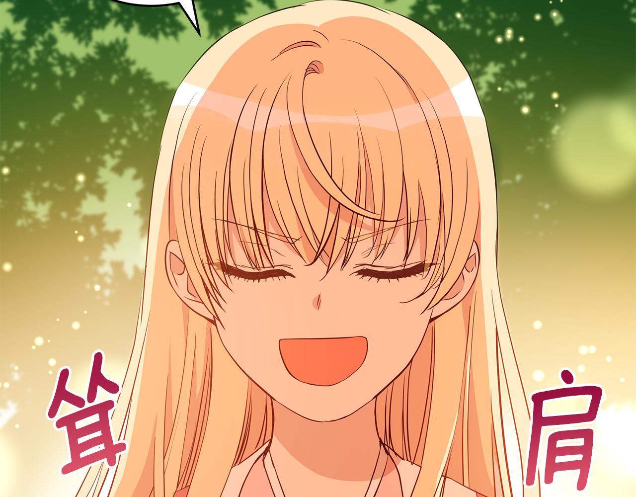 第108话 摇摆不定81