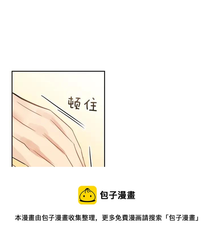 第25话 觊觎他身子？48