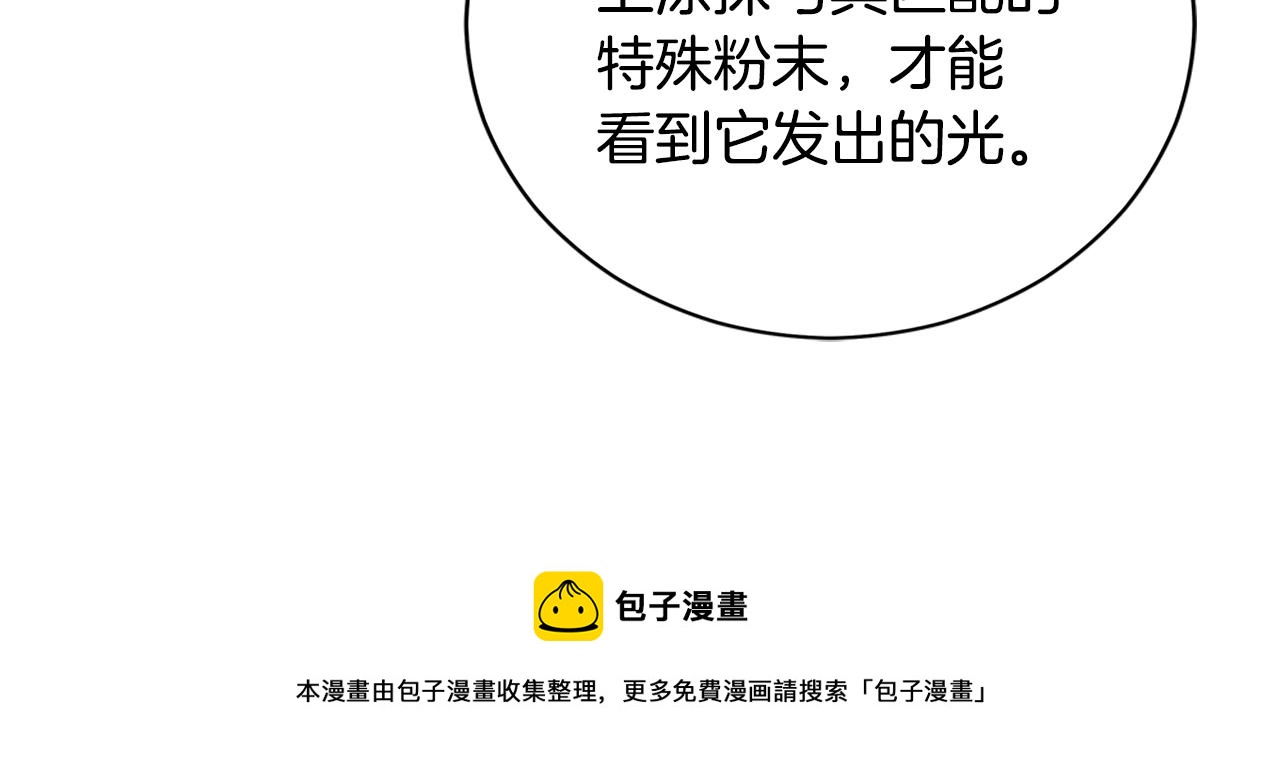 第101话 陛下驾到112