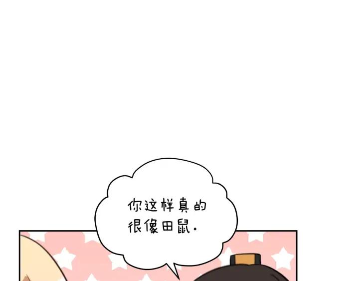 第39话 又被调戏125