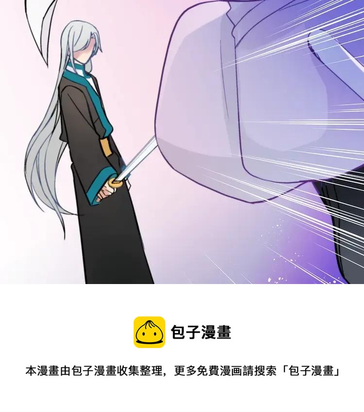 第29话 暴露身份52