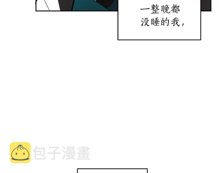 第25话 觊觎他身子？5