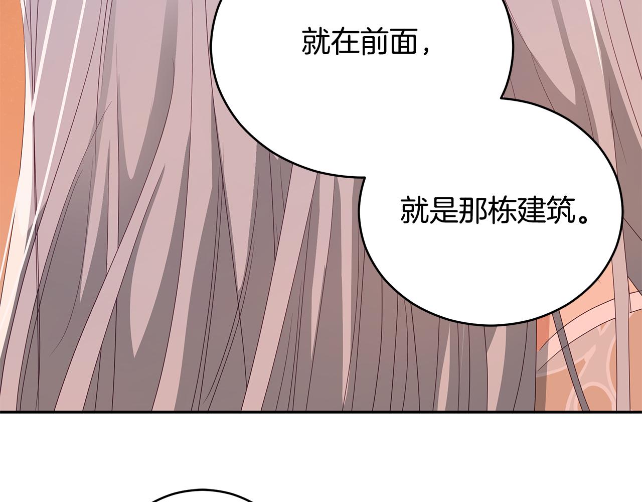 第104话 可疑人物238