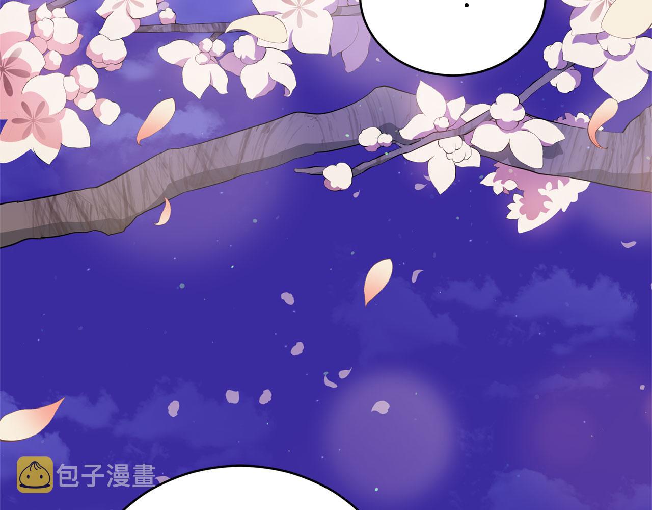 第77话 追求你的暗号136