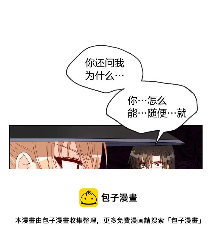 第32话 再闯朝会16