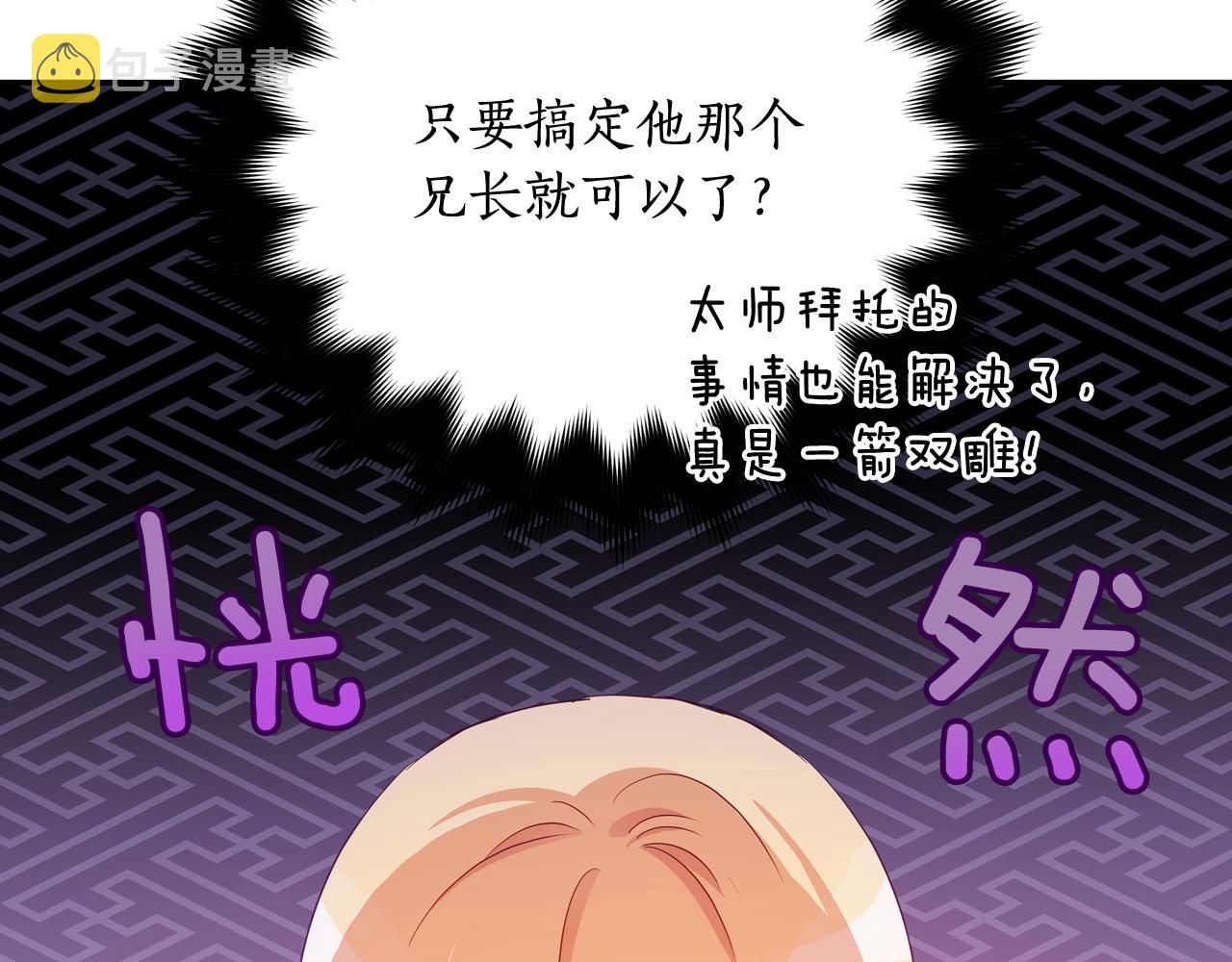 第93话 我想你了149