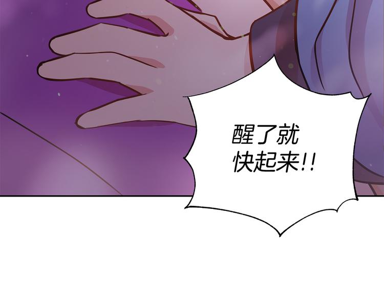 第56话 脚踏两条船178
