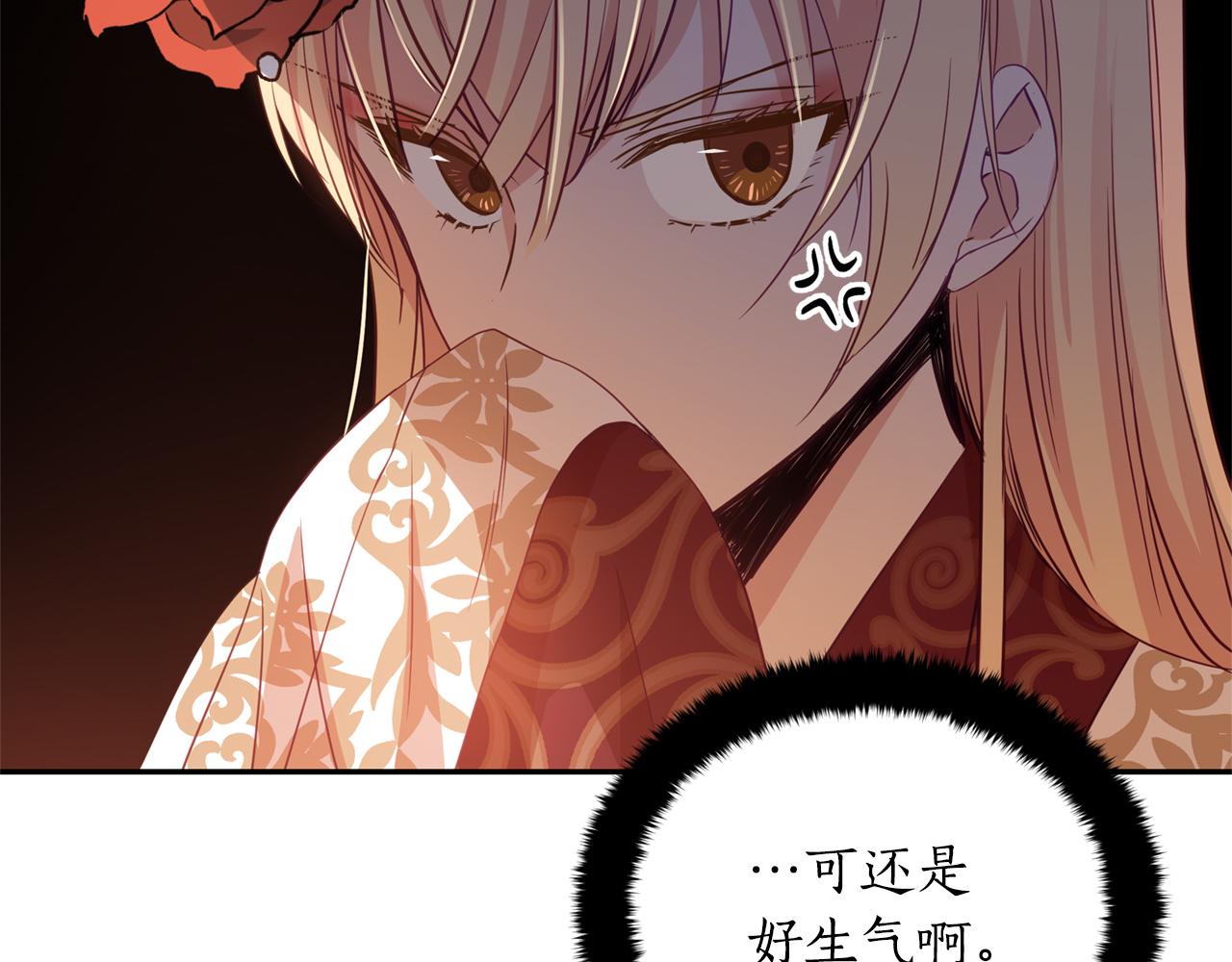 第80话 洗脱嫌疑65