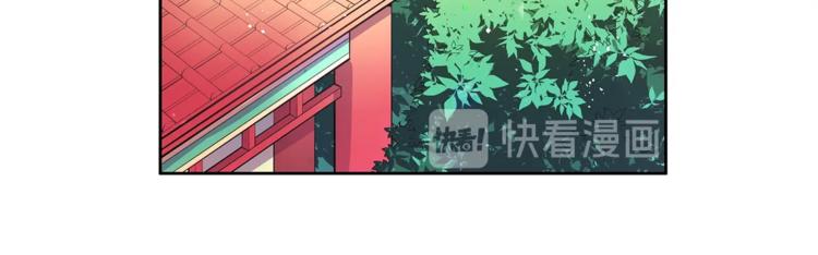 第18话 我的爱妃投怀送抱120
