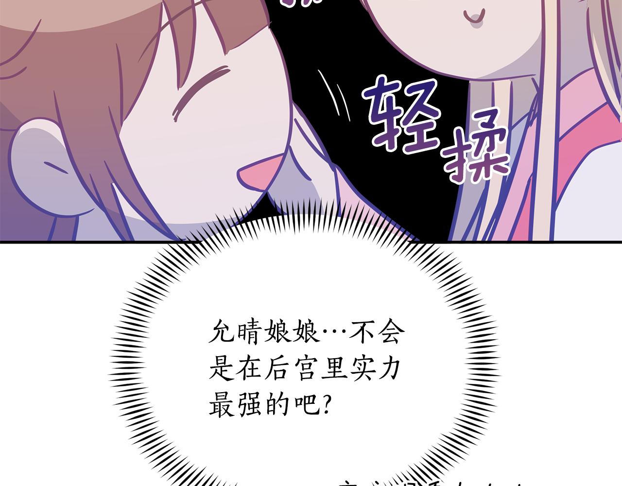 第115话 金东商团13