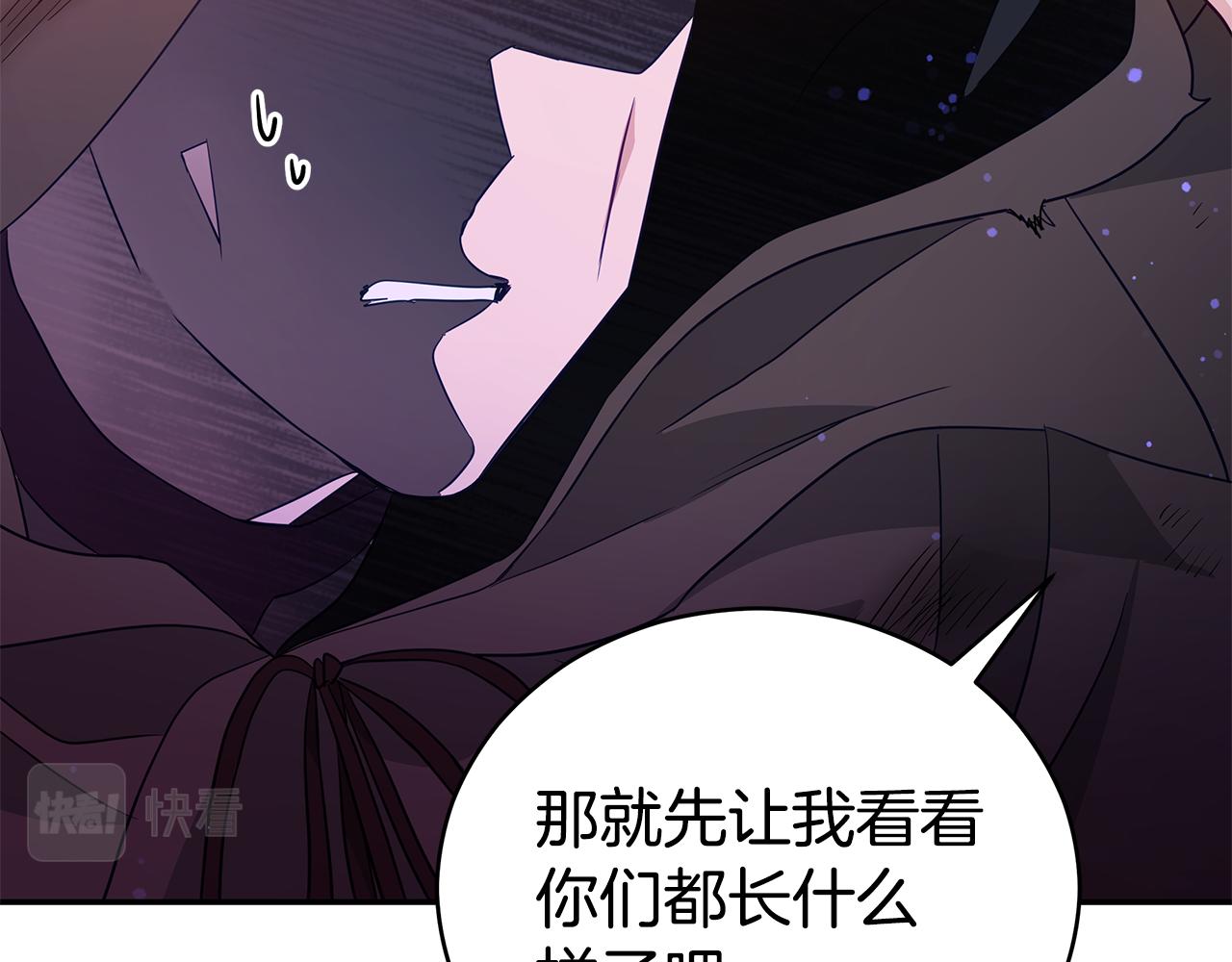 第109话 我没有错14