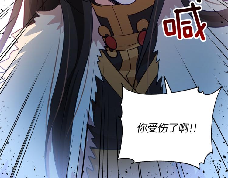 第58话 爱妃遇袭162