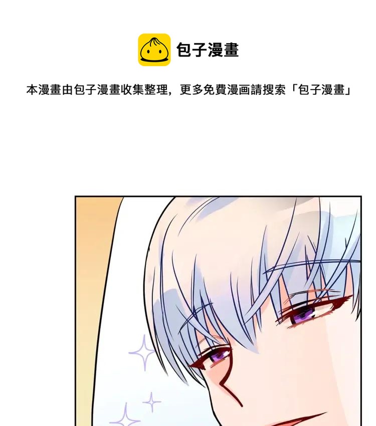 第23话 同僚间的酒局？116